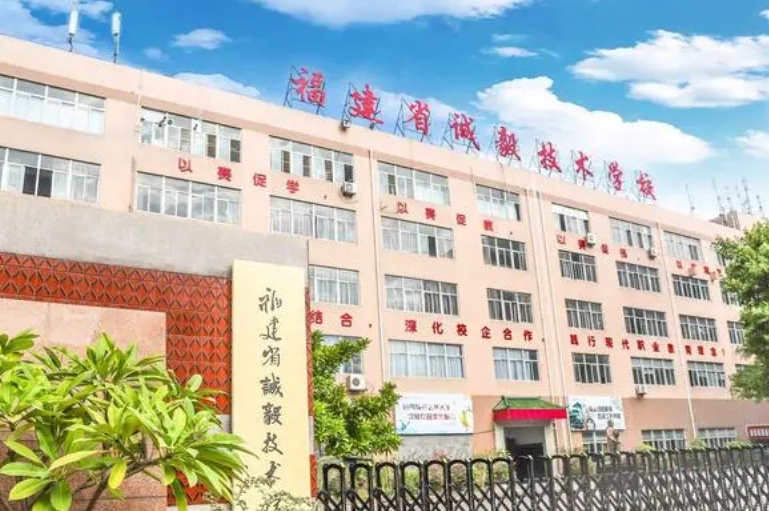 校園環境