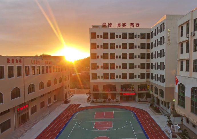 校園環境