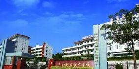 校園環境