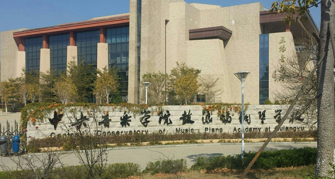 校園環境