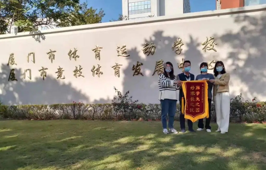 校園環境