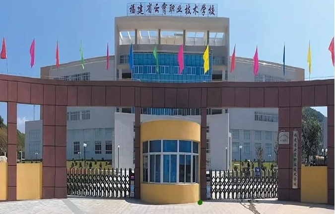 校園環境