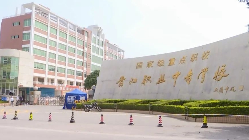 校園環境