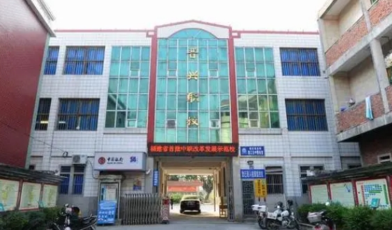 校園環境