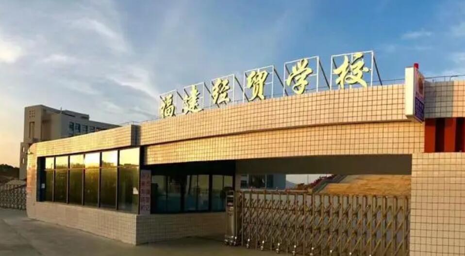 校園環境