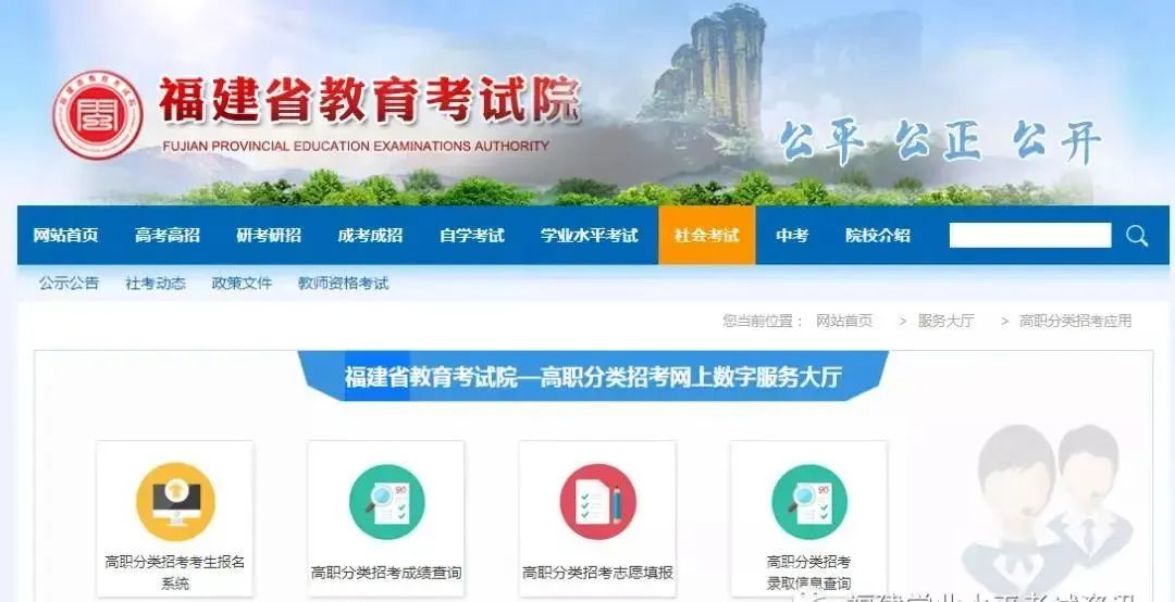 福建中職學考分值構成是怎樣的？
