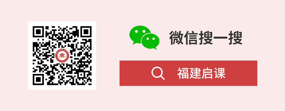福建技校排名前十學(xué)校簡介一覽