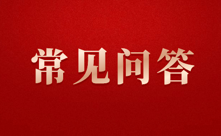 福建省福清衛生學校