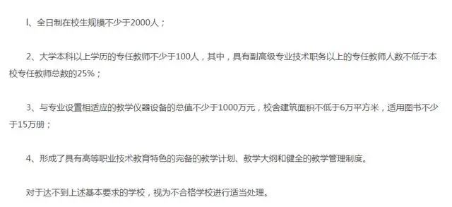 福建技工院校：高級工與大專同等，“預備技師=本科”，寫入畢業證！學籍證書網上可查詢！