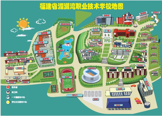 福建省湄洲灣職業技術學校2023年招生簡章