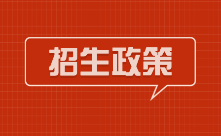 廈門(mén)信息學(xué)校2023年招生問(wèn)題答疑