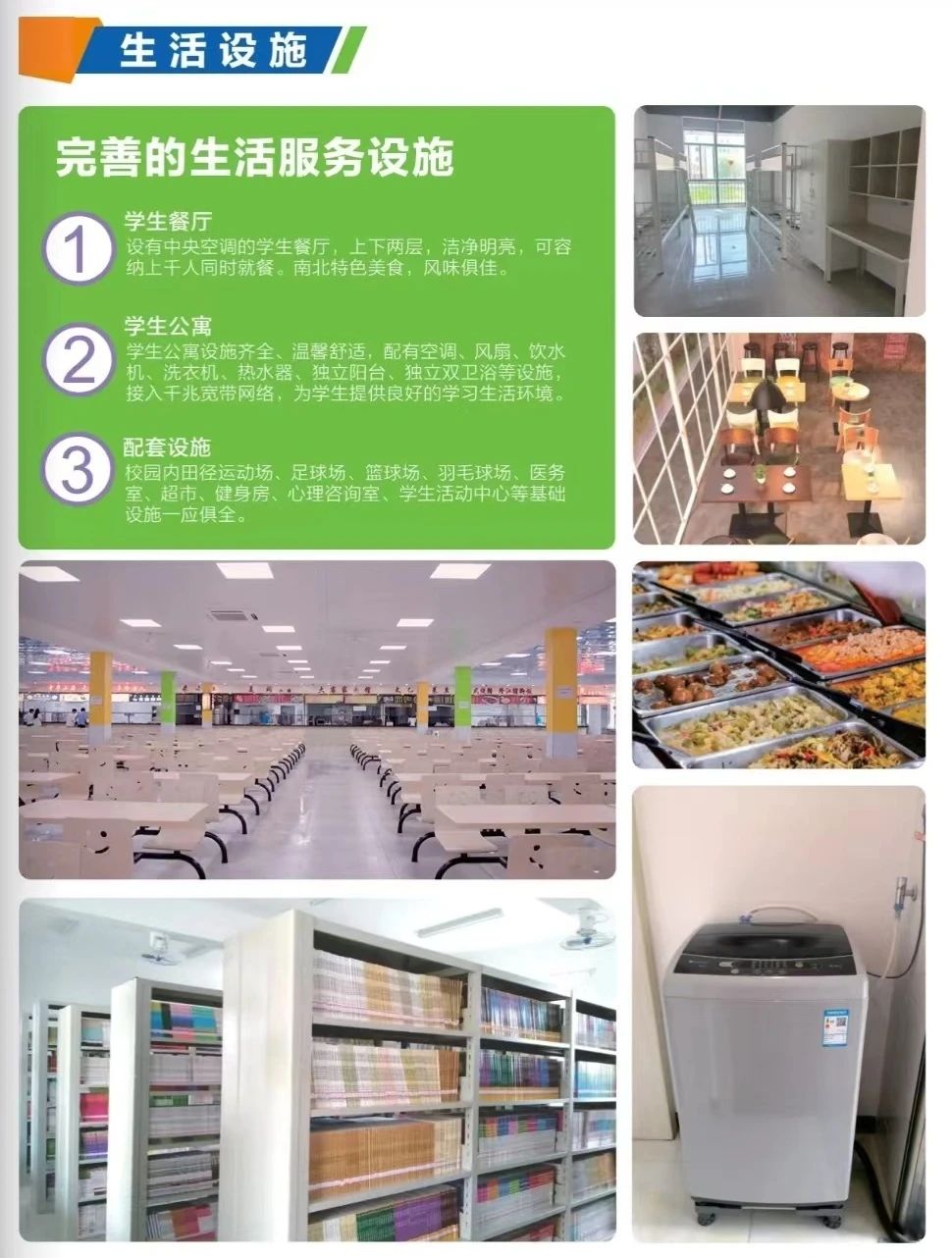 廈門市孝賢技術學校2023年招生簡章