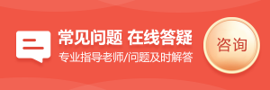 福建中職中專疑問解答