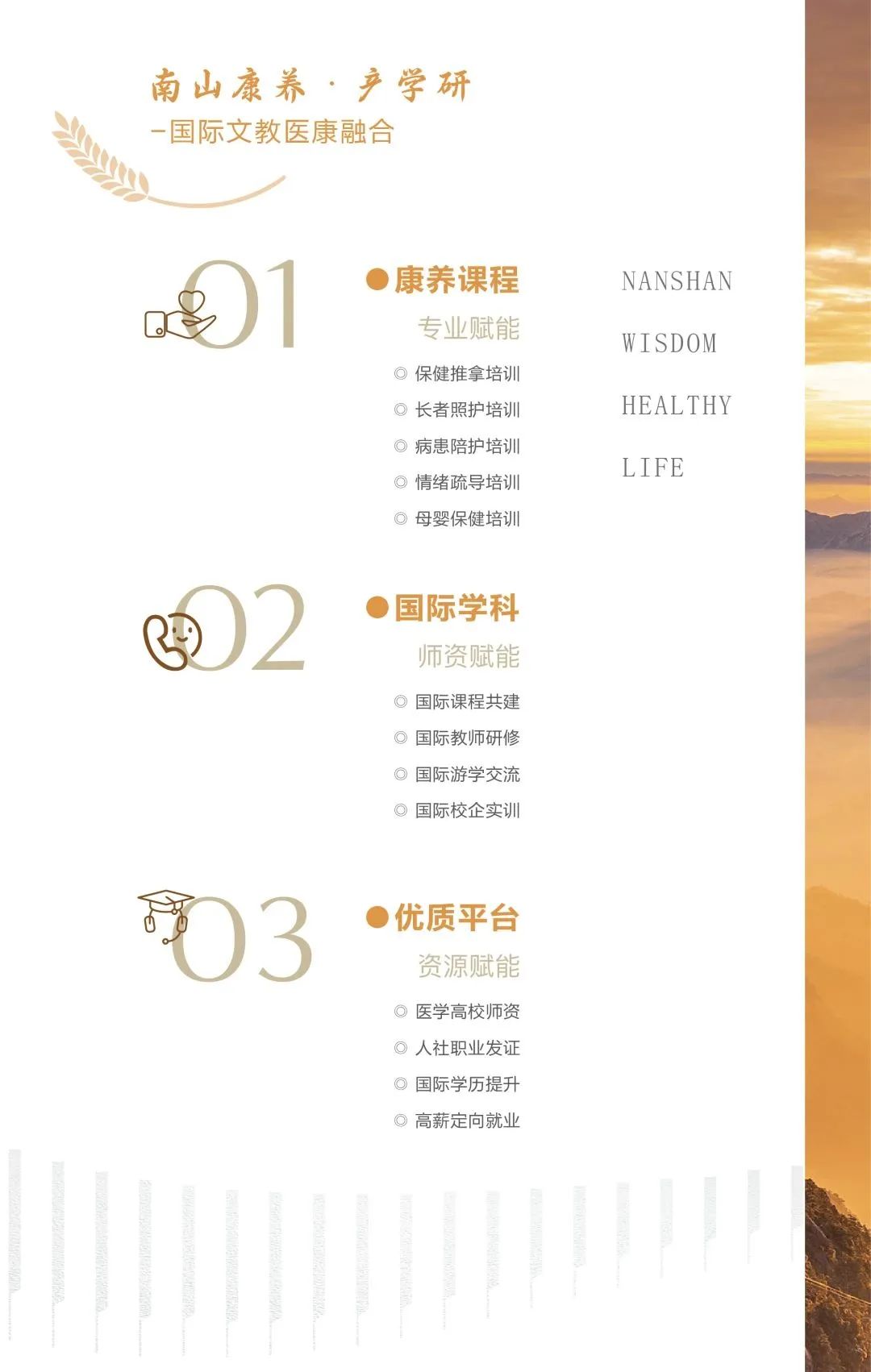 福州市國融技工學校——校企合作 聚力共贏