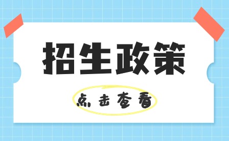 中央音樂學院鼓浪嶼鋼琴學校2024年招生簡章
