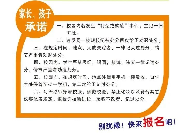 報考福建省閩江職業(yè)技術(shù)學(xué)校的六大理由