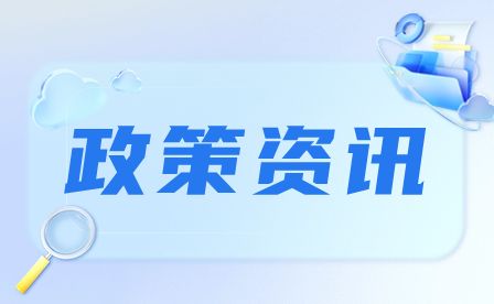 注意！泉州閩南工貿(mào)學校報名政策具體詳情