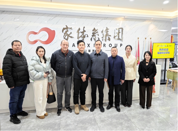 加強(qiáng)校企聯(lián)培，共育時代新人：福建商貿(mào)學(xué)校與福建家體系集團(tuán)簽訂校企合作協(xié)議