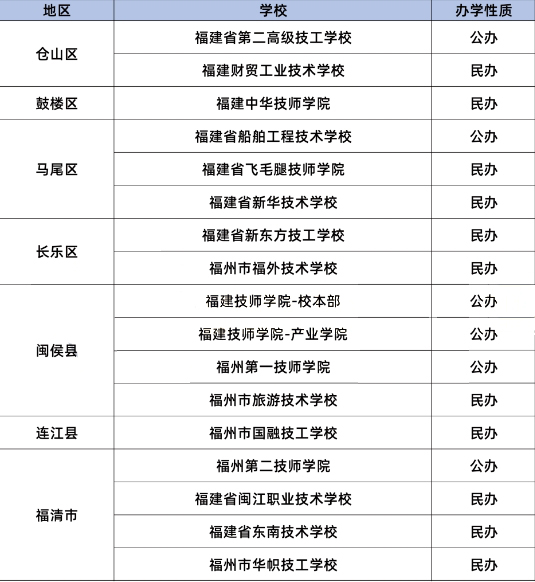 微信截圖_20240306141421.jpg