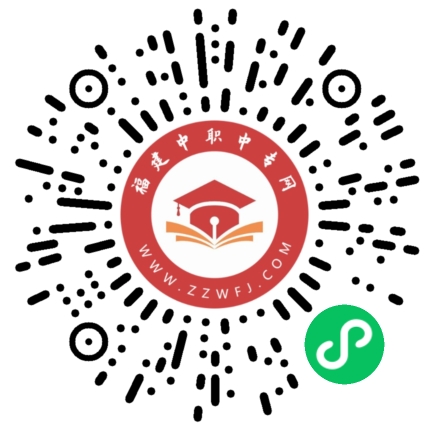 初中升學擇校報名指導