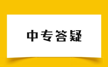 2024年福建龍巖有哪些公辦中專？