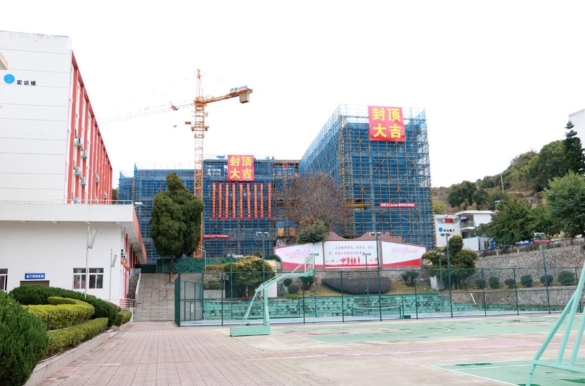 霞浦職業中專學校綜合樓建設2024年1月21日順利封頂
