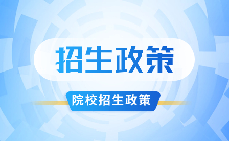福建商貿(mào)學(xué)校錄取分?jǐn)?shù)線多少?