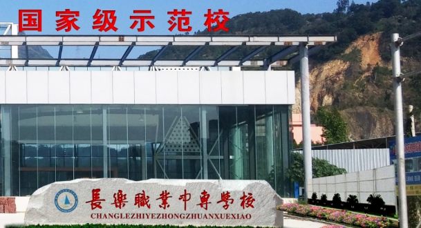 福建省福州市中職升學率排名第一的學校是哪些？