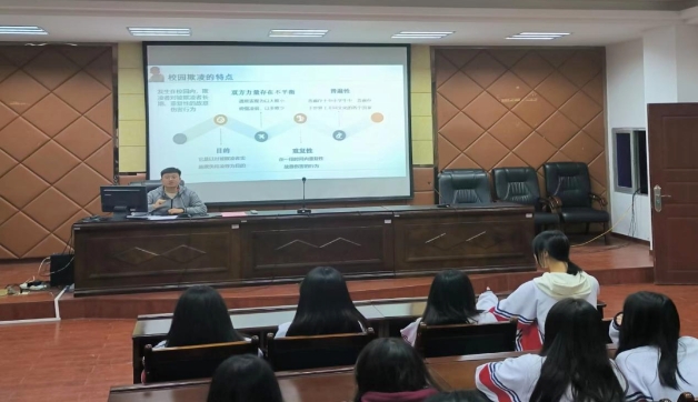 對校園欺凌說“不”——福建省泉州藝術學校開展心理健康安全教育講座