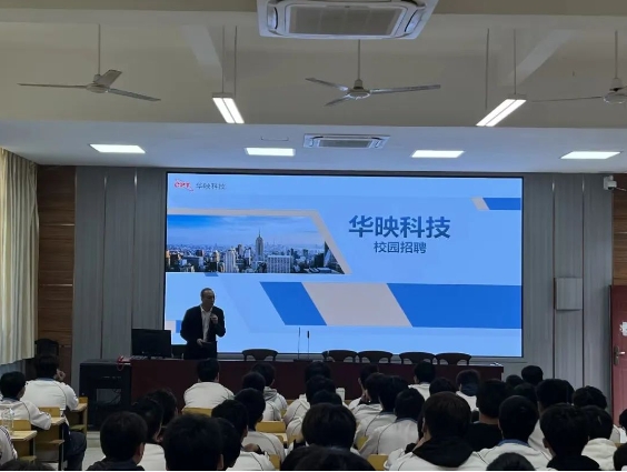 【中專就業】福建省惠安職業中專學校2024屆畢業生供需見面會