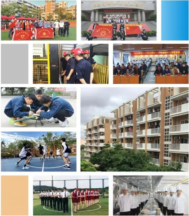 民辦國家級重點技校：福建中華技師學院