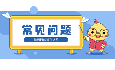 福建中考300分左右能上什么學校？