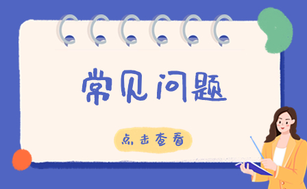 福清三華職業技術學校是中專嗎?