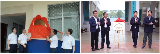 福建第二輕工業(yè)學校