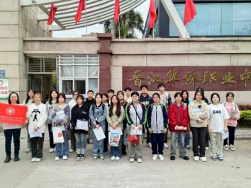 2024年福州商貿(mào)職業(yè)中專學(xué)校高職分類招考職業(yè)技能測(cè)試送考