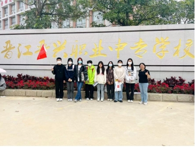 2024年福州商貿(mào)職業(yè)中專學(xué)校高職分類招考職業(yè)技能測(cè)試送考