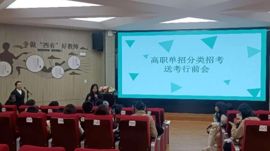 2024年福州商貿(mào)職業(yè)中專學(xué)校高職分類招考職業(yè)技能測(cè)試送考