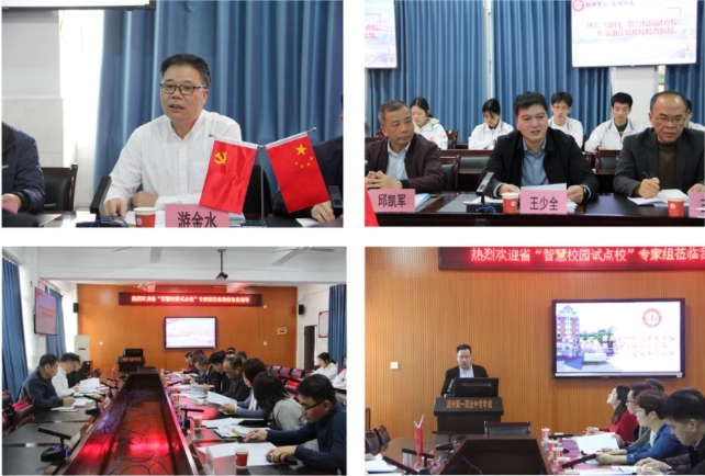 迎智慧校園考察 促品質(zhì)教育提升：漳州第一職業(yè)中專學(xué)校迎接第二批省級(jí)“智慧校園試點(diǎn)校”專家組來(lái)校考察