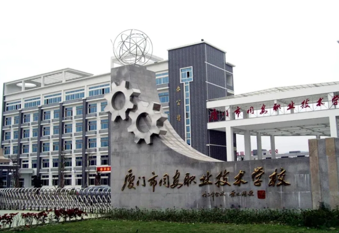 2024年廈門市同安職業(yè)技術(shù)學(xué)校宿舍環(huán)境