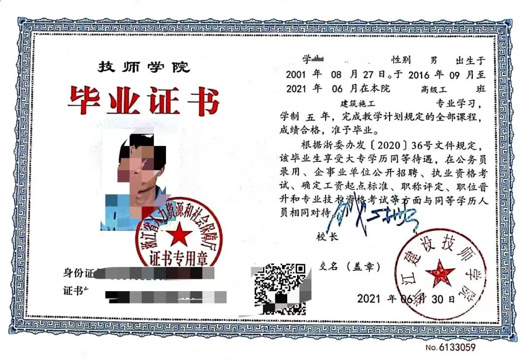 微信圖片_20240227151039.jpg
