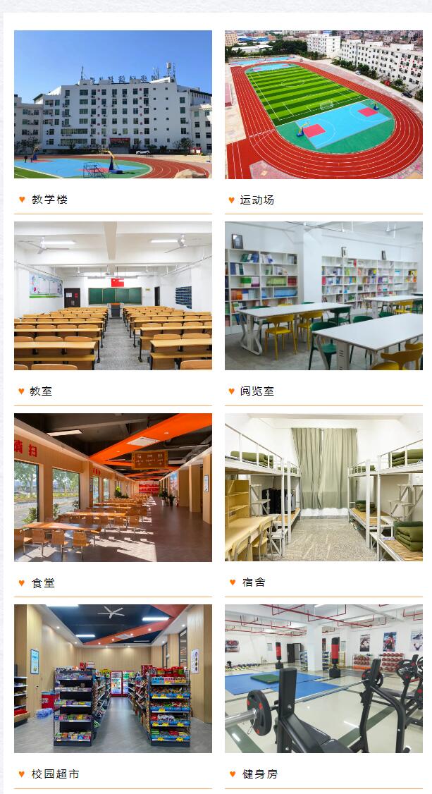 正在招生！泉州市傳誠技工學(xué)校2024年招生簡章