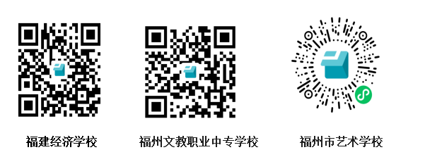 2024年閩江師范高等專科學(xué)校五年制高職面試專業(yè)及流程一覽