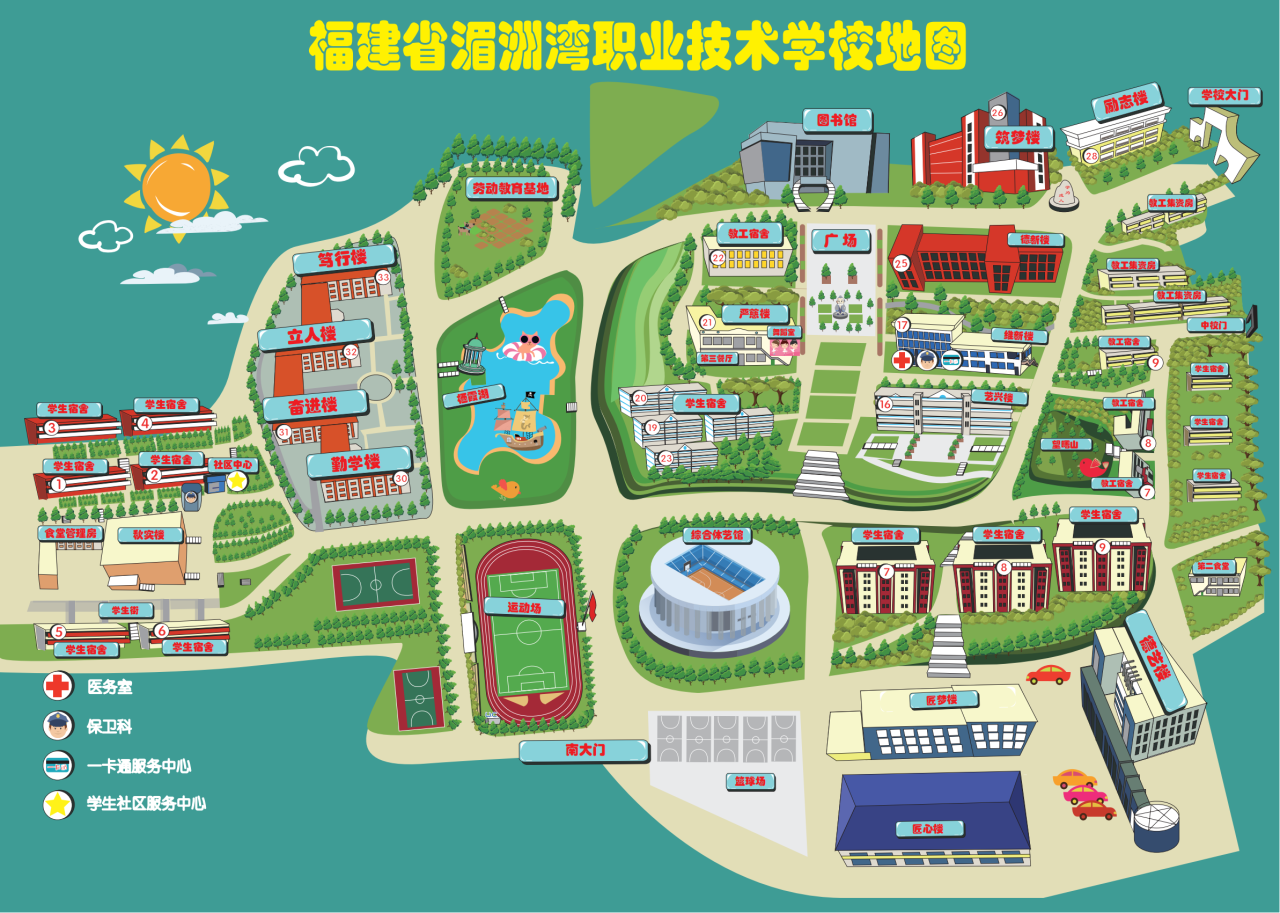 莆田技校丨福建省湄洲灣職業(yè)技術(shù)學(xué)校2024年招生簡(jiǎn)章