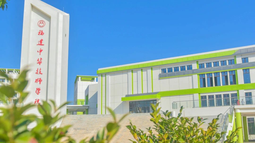 福州技校丨2024年福建中華技師學院專業簡介:烹飪(中式烹調)