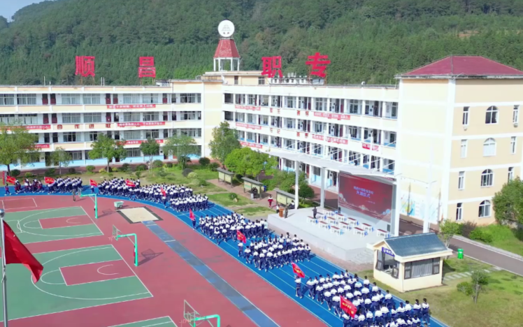 南平中職丨順昌中等職業(yè)學校2024年招生簡章