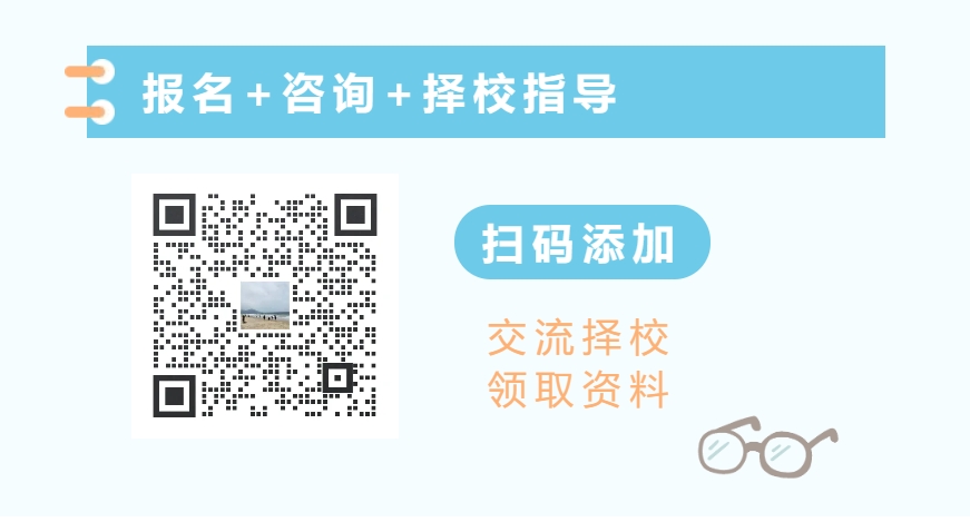 福建中華技師學院報名聯系方式：