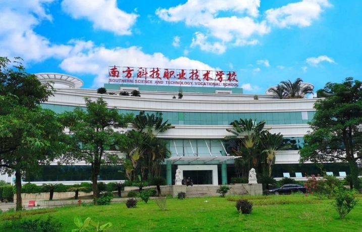 泉州技校丨泉州市南方科技職業技術學校2024年招生簡章