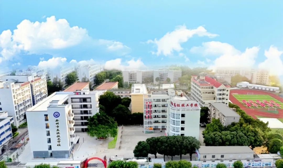 泉州技師學(xué)院校園圖片