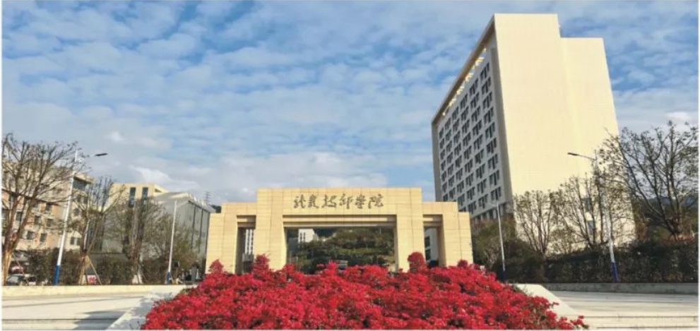 龍巖技校丨龍巖技師學(xué)院2024年報(bào)考指南
