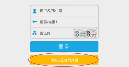 必讀！2024年寧德中考志愿填報(bào)須知